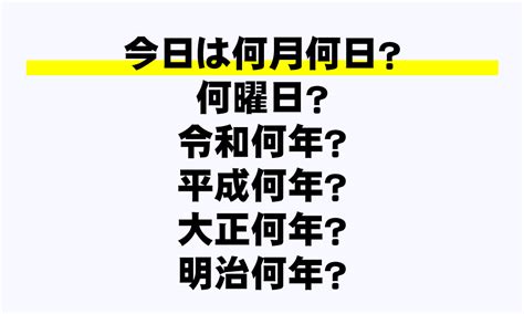 2018年2月18日|2018年2月18日は何日前？何曜日？ : Hinokoto